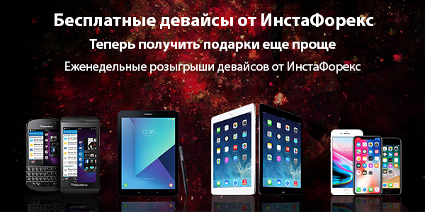 comments about instaforex